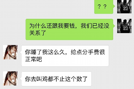 柳林柳林专业催债公司的催债流程和方法