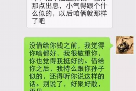 柳林如果欠债的人消失了怎么查找，专业讨债公司的找人方法